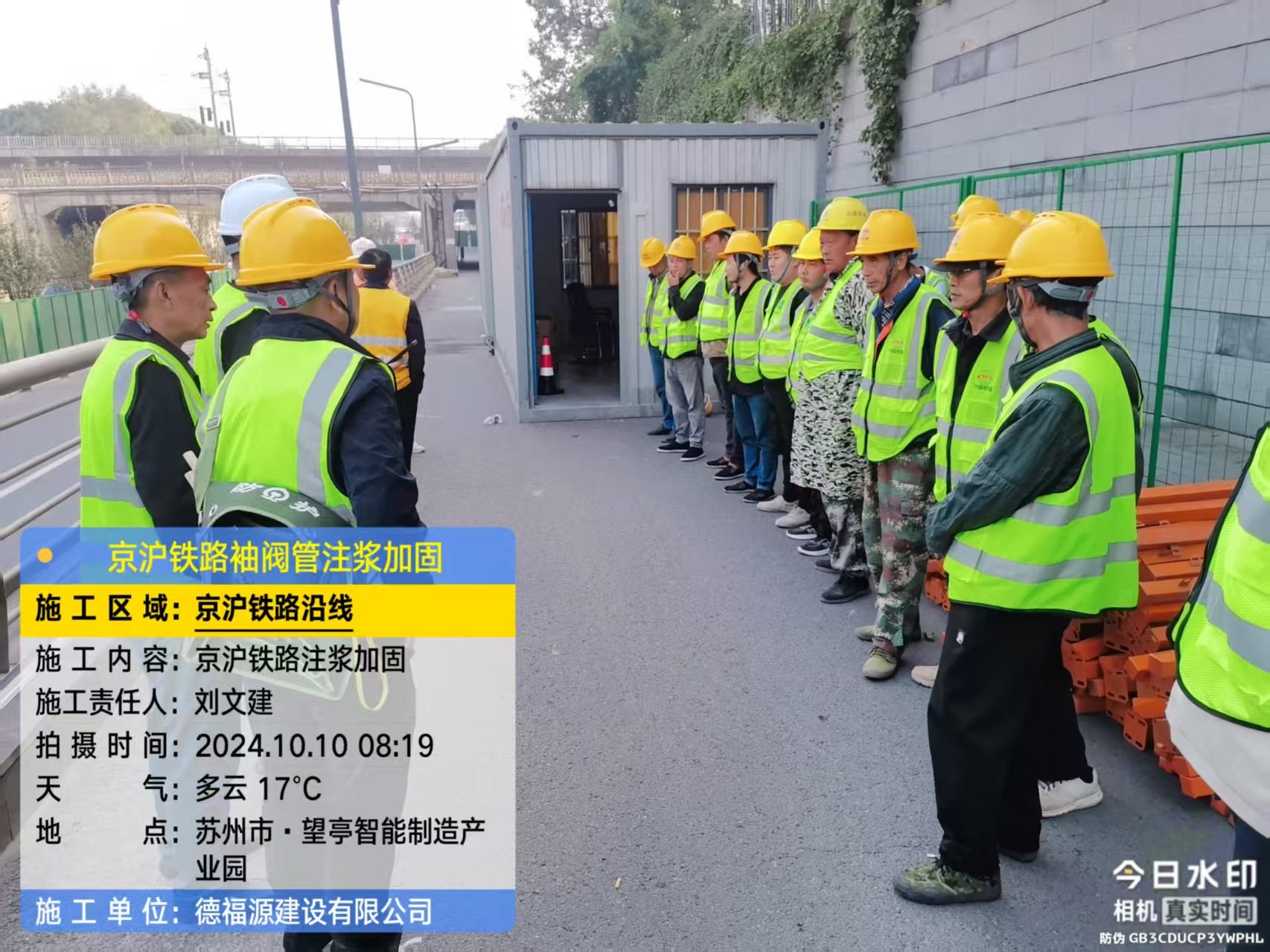 易县哪种地面沉降加固方法最有效?