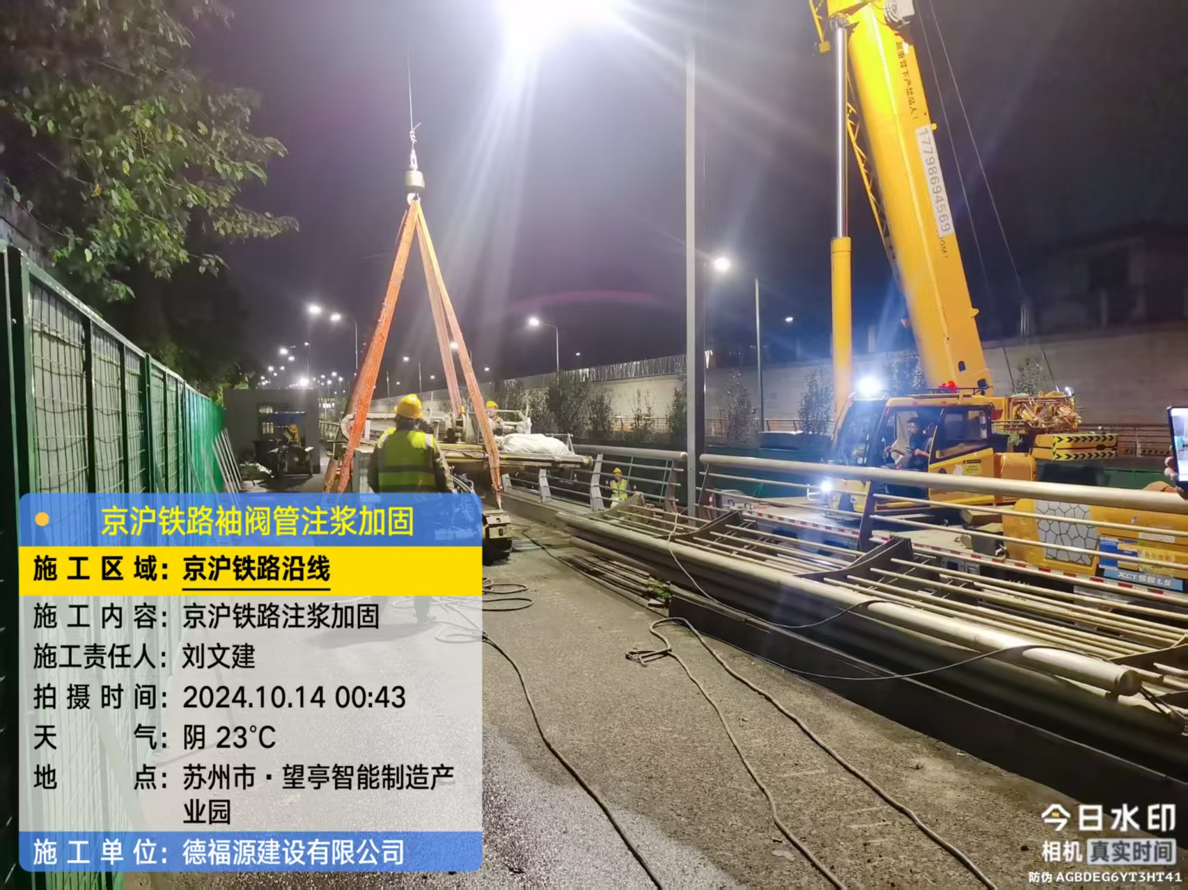 易县厂房地面沉降加固办法